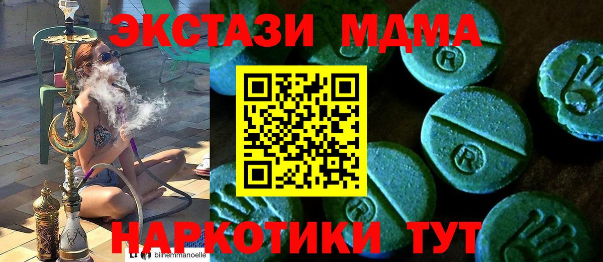 Экстази 300 mg  ЭКСТАЗИ  ЭКСТАЗИ круглые  Тольятти  Вход с VPN 