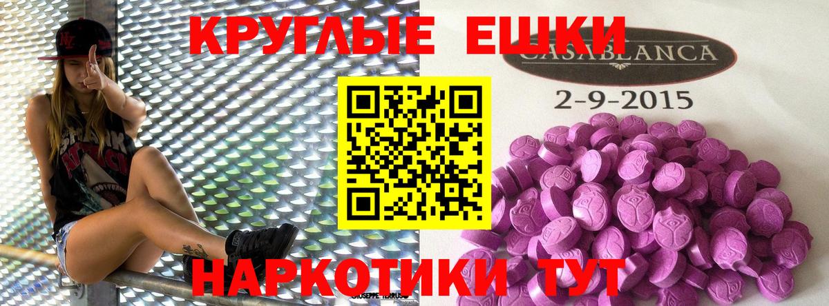 Ecstasy mix Тольятти