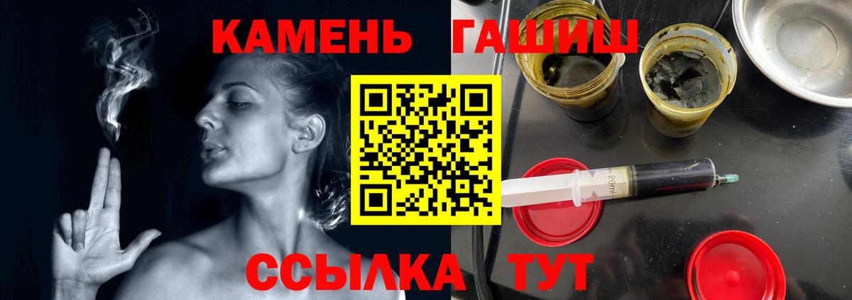 Гашиш VHQ Тольятти