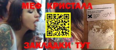 скорость mdpv Лесосибирск