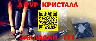 MESCALINE Малоярославец