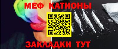 MESCALINE Малоярославец