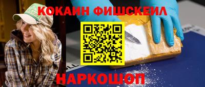 кокаин колумбия Мариинск