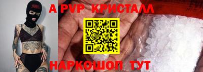 кокаин перу Малгобек