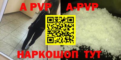 кокаин VHQ Ливны