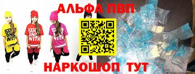 MESCALINE Малоярославец