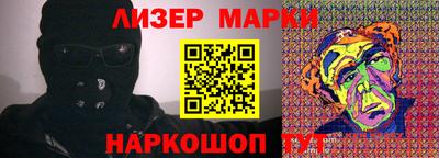 кокаин колумбия Мариинск