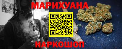 кокаин VHQ Ливны
