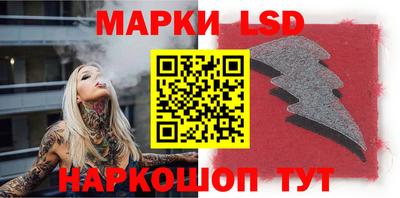 PSILOCYBIN Ликино-Дулёво
