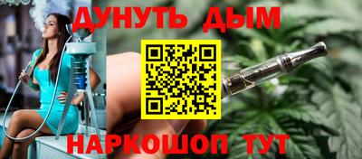 кокаин VHQ Ливны