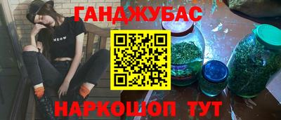 кокаин перу Малгобек