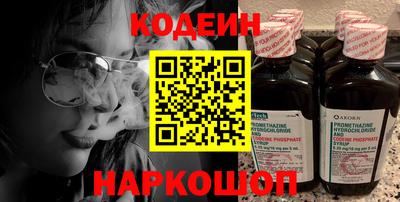 кокаин VHQ Ливны