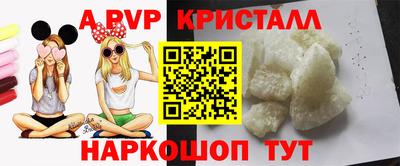 скорость mdpv Лесосибирск