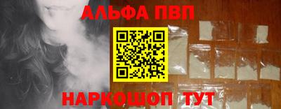 кокаин VHQ Ливны