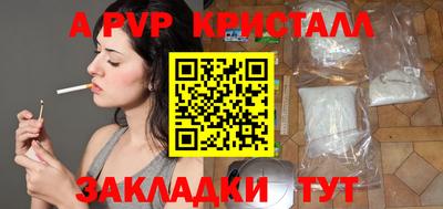 MESCALINE Малоярославец
