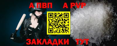 кокаин VHQ Ливны