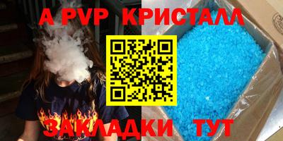 скорость mdpv Лесосибирск