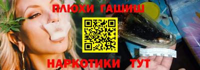 кокаин VHQ Ливны
