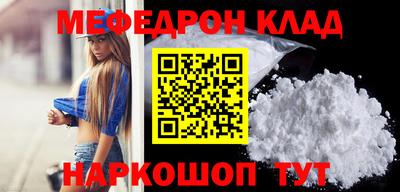 кокаин колумбия Мариинск
