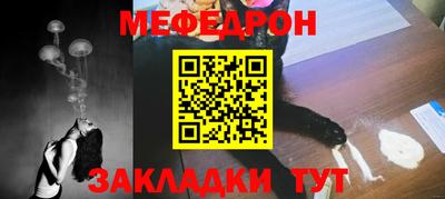 PSILOCYBIN Ликино-Дулёво