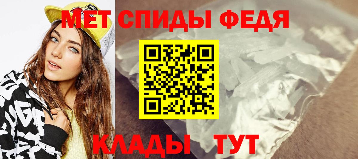 Первитин кристалл  Вход с VPN  Первитин кристалл  Тольятти 