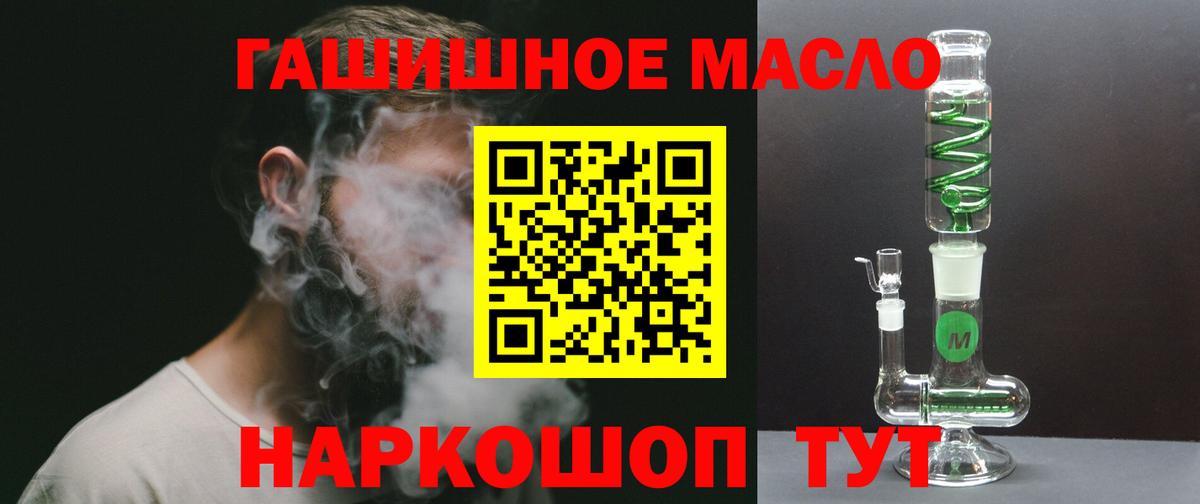 Дистиллят ТГК вейп  Вход с VPN  Дистиллят ТГК вейп с тгк  Тольятти 