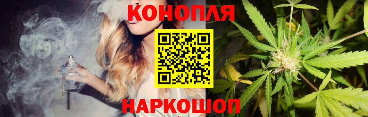 Бошки Шишки ГИДРОПОН  Вход с VPN  Канабис OG Kush  МАРИХУАНА MAZAR  Тольятти 